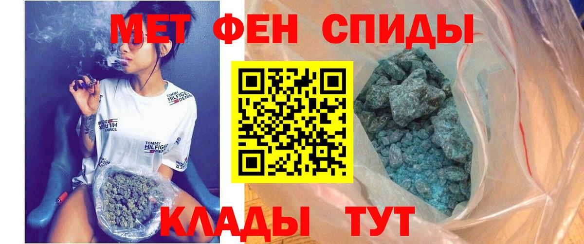 Черногорск  Amphetamine  Вход с VPN  MEGA   Amphetamine 98% 