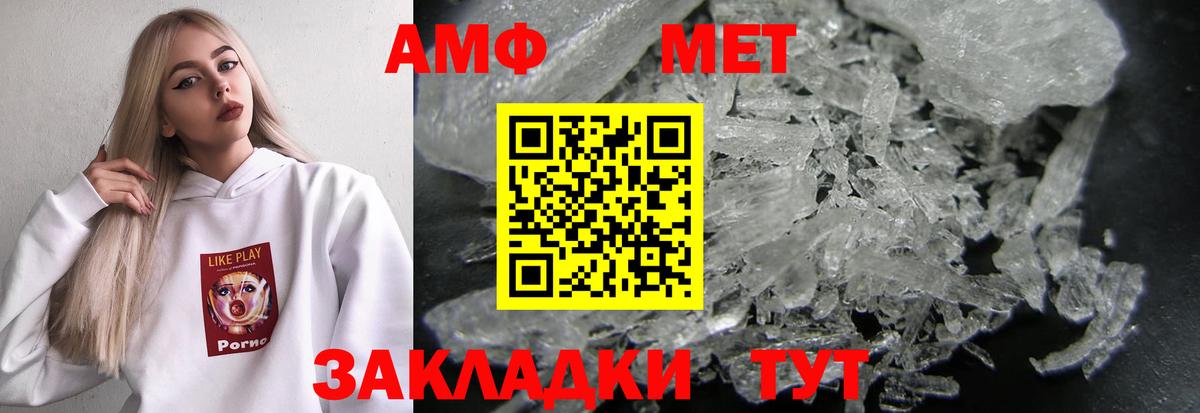 Alpha-PVP Черногорск
