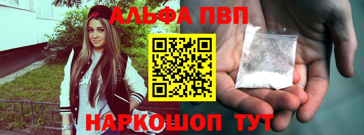 A-PVP СК КРИС Черногорск