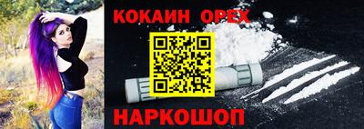 кристаллы Кулебаки