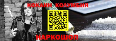 кристаллы Кулебаки