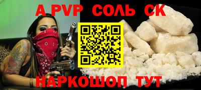 кристаллы Кулебаки