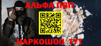 кристаллы Кулебаки