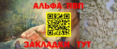 кристаллы Кулебаки