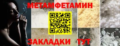 кристаллы Кулебаки