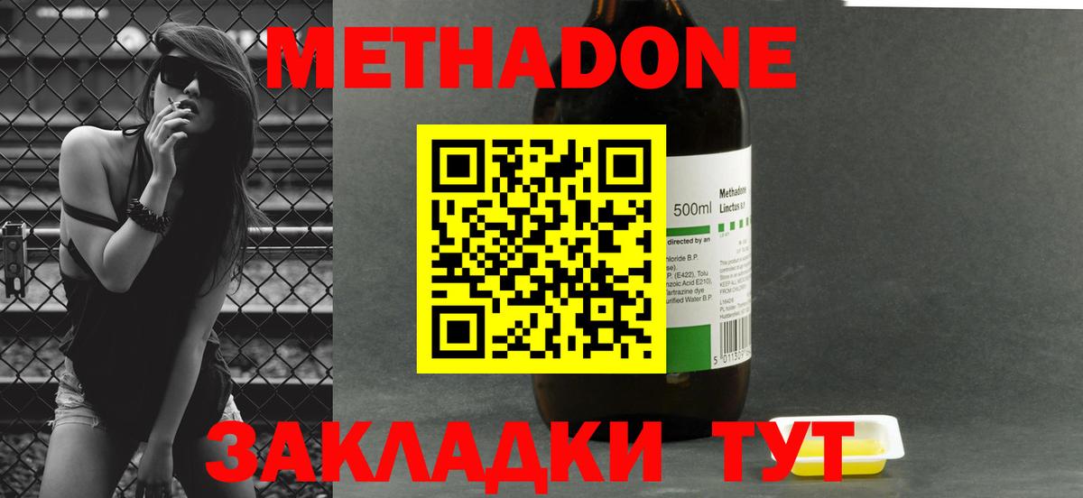 Вейп ТГК  MDMA  COCAIN  Вход с VPN  Бошки Шишки  Черногорск  Мефедрон  