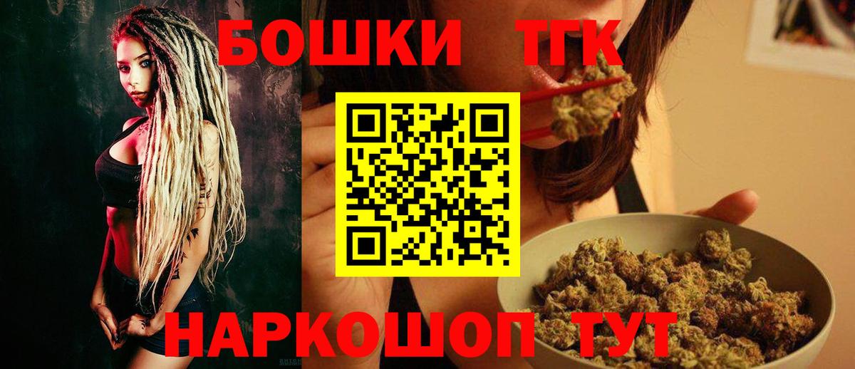 Конопля план Черногорск