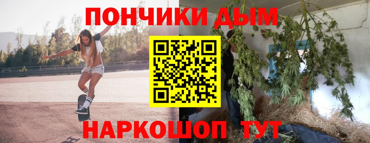 Бошки марихуана OG Kush  Бошки марихуана тримм  МАРИХУАНА индика  Вход с VPN  Черногорск  МАРИХУАНА THC 21% 